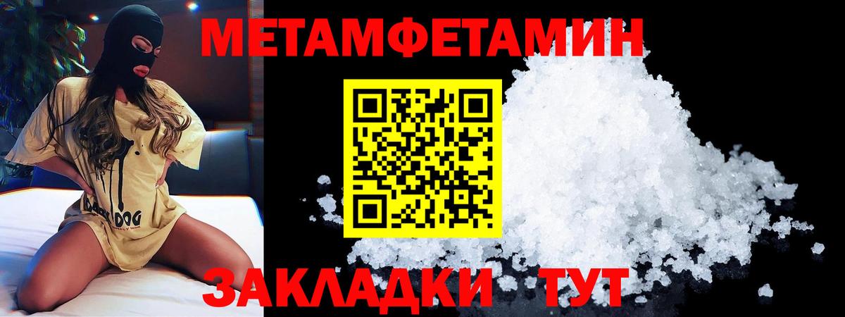 АМФЕТАМИН  АМФ VHQ  Вход с VPN  Мурманск 
