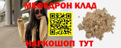 гидра Рязань