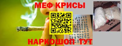 гидра Рязань