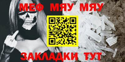 mix Рыбинск