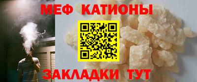 мефедрон Рузаевка