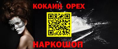 мефедрон Рузаевка
