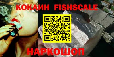 мефедрон Рузаевка