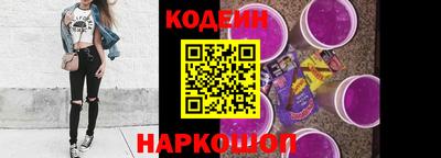 мефедрон Рузаевка