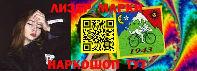 мефедрон Рузаевка