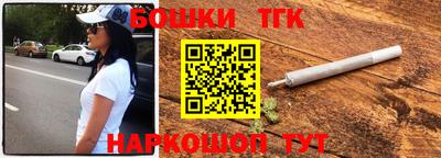 мефедрон Рузаевка