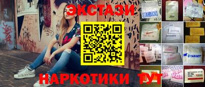 мефедрон Рузаевка