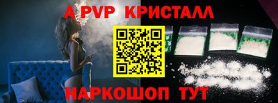 mix Рыбинск