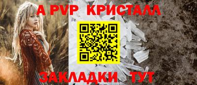 гидра Рязань