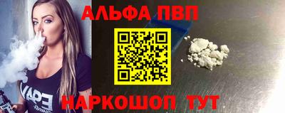 мефедрон Рузаевка