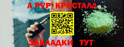 мефедрон Рузаевка