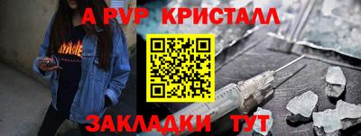 mix Рыбинск
