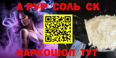 гидра Рязань