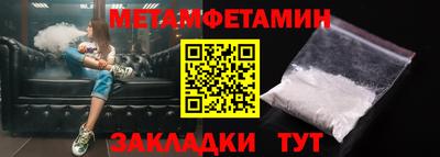 гидра Рязань