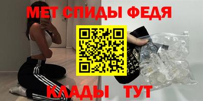 мефедрон Рузаевка