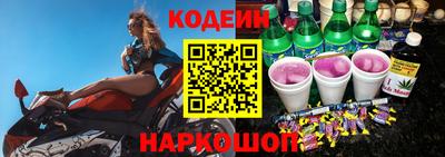 мефедрон Рузаевка