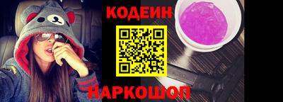 гидра Рязань