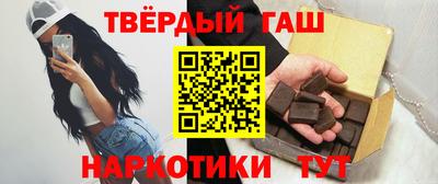 гидра Рязань