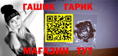 гидра Рязань