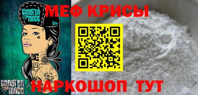 mix Рыбинск