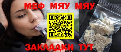 гидра Рязань