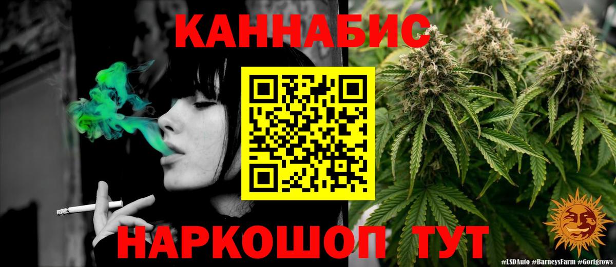 Конопля индика  Бошки марихуана семена  Вход с VPN  Каннабис LSD WEED  Мурманск 